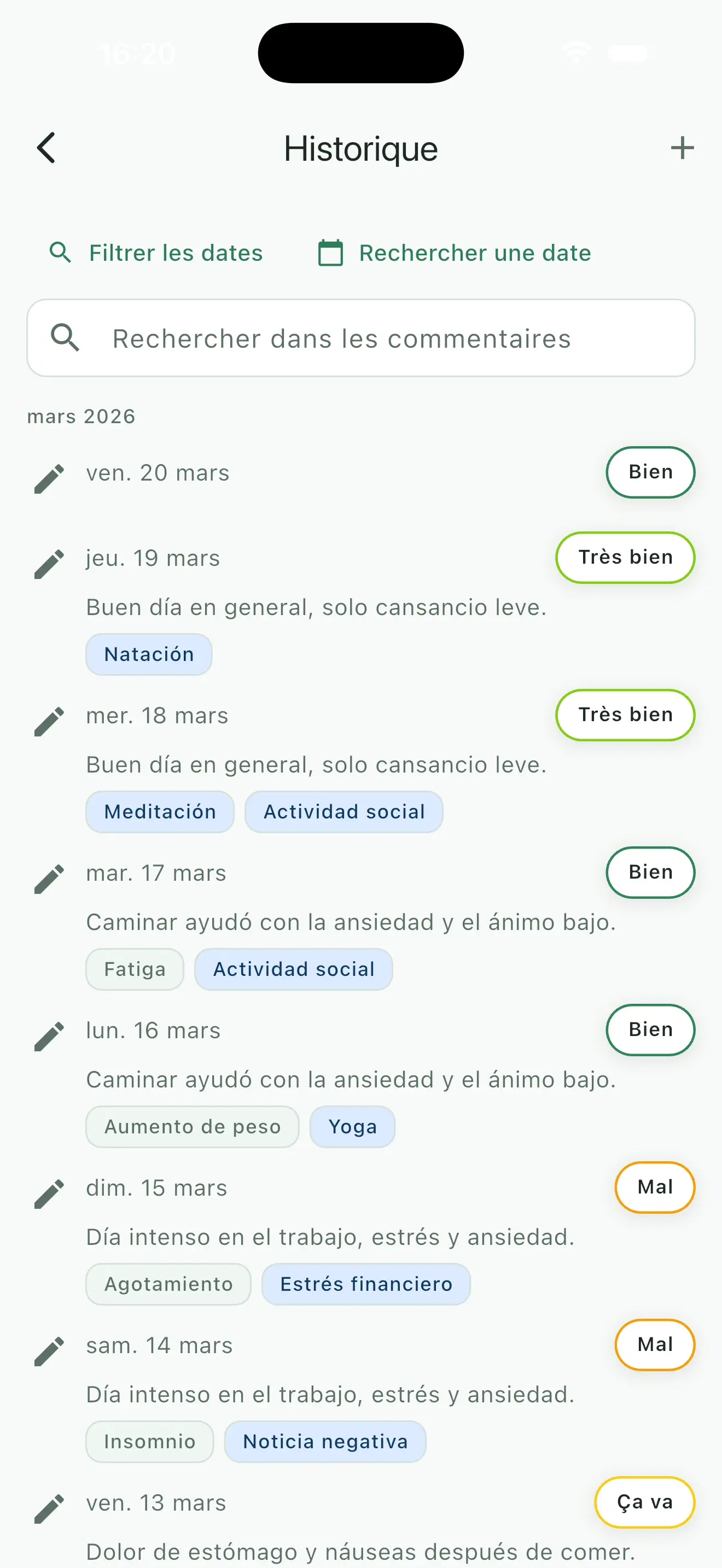 Historique des entrees